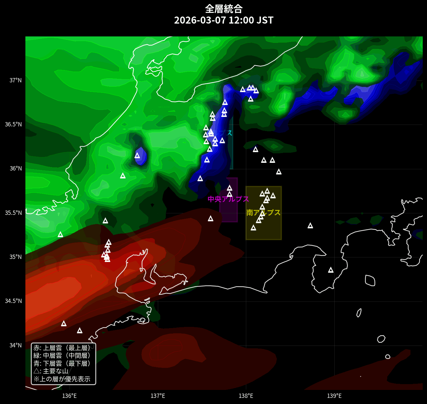 全層統合（赤: 上層雲、緑: 中層雲、青: 下層雲）