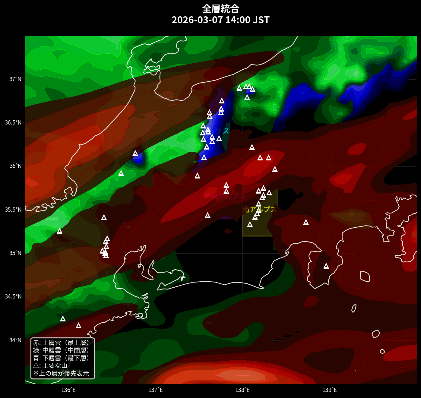 全層統合（赤: 上層雲、緑: 中層雲、青: 下層雲）