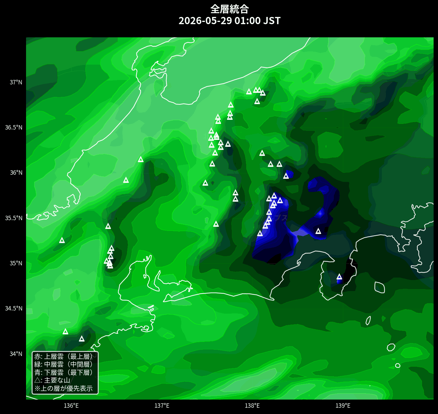 全層統合（赤: 上層雲、緑: 中層雲、青: 下層雲）