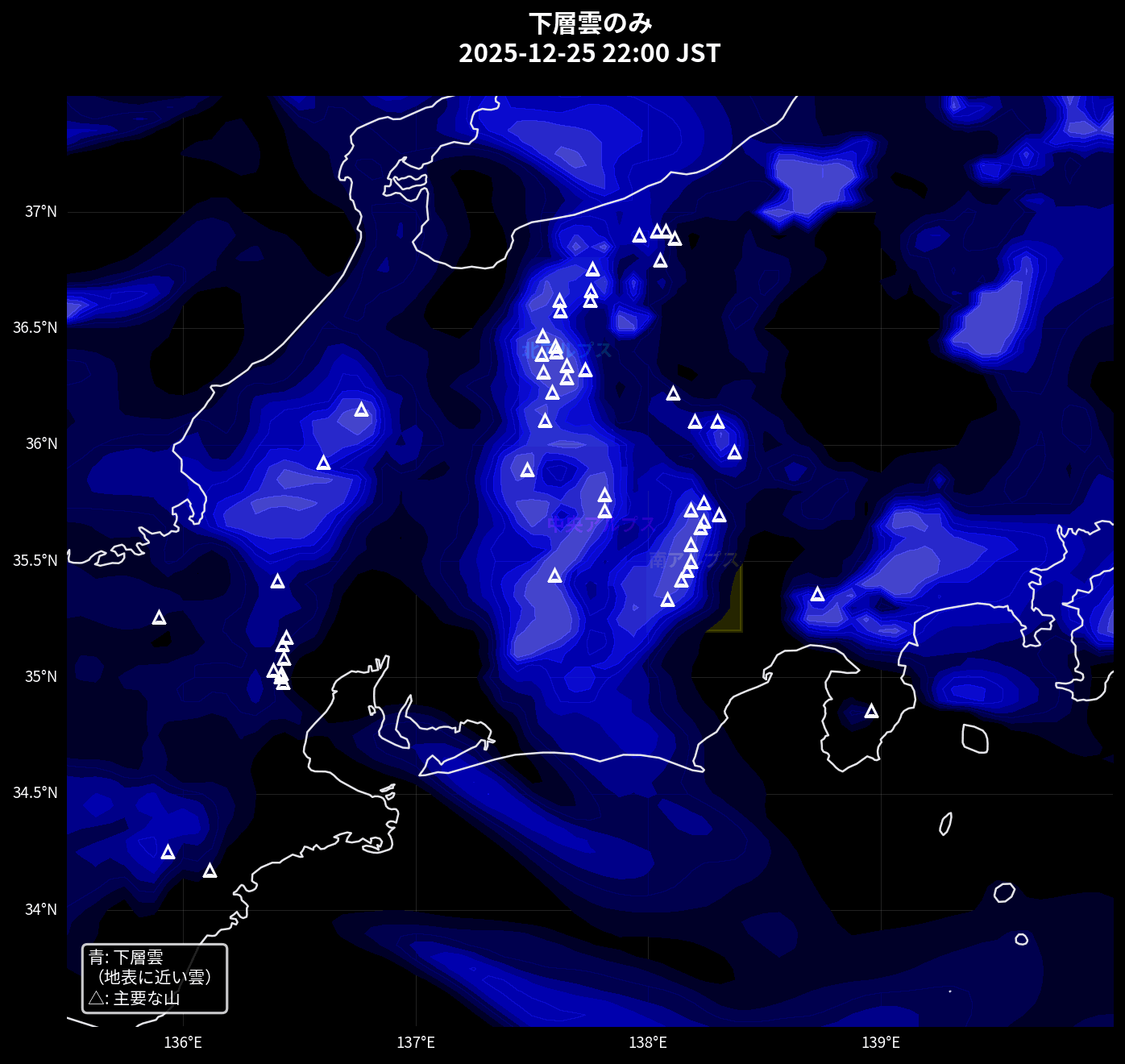 下層雲のみ（青）