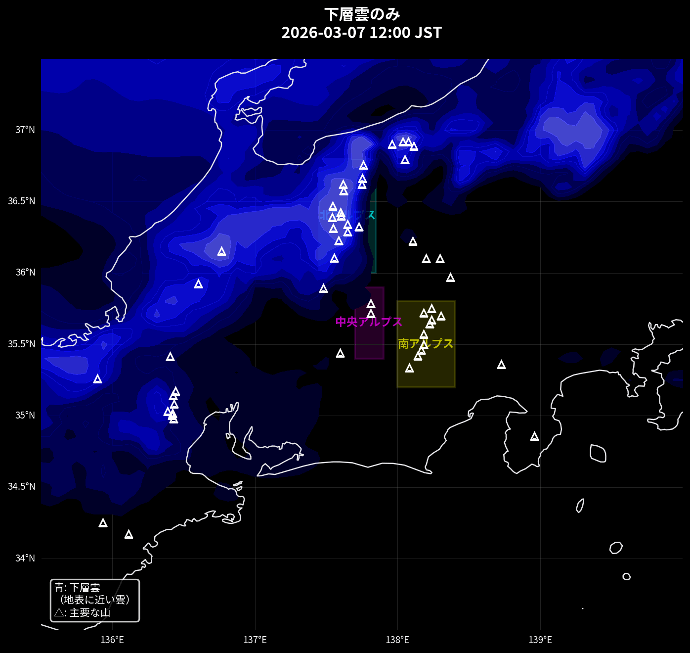 下層雲のみ（青）