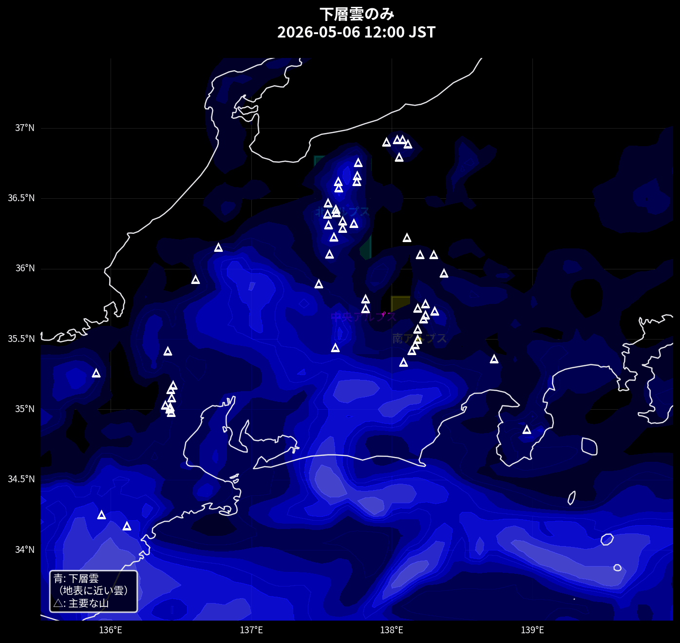 下層雲のみ（青）