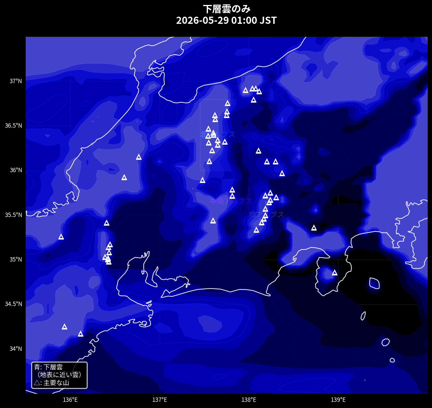 下層雲のみ（青）