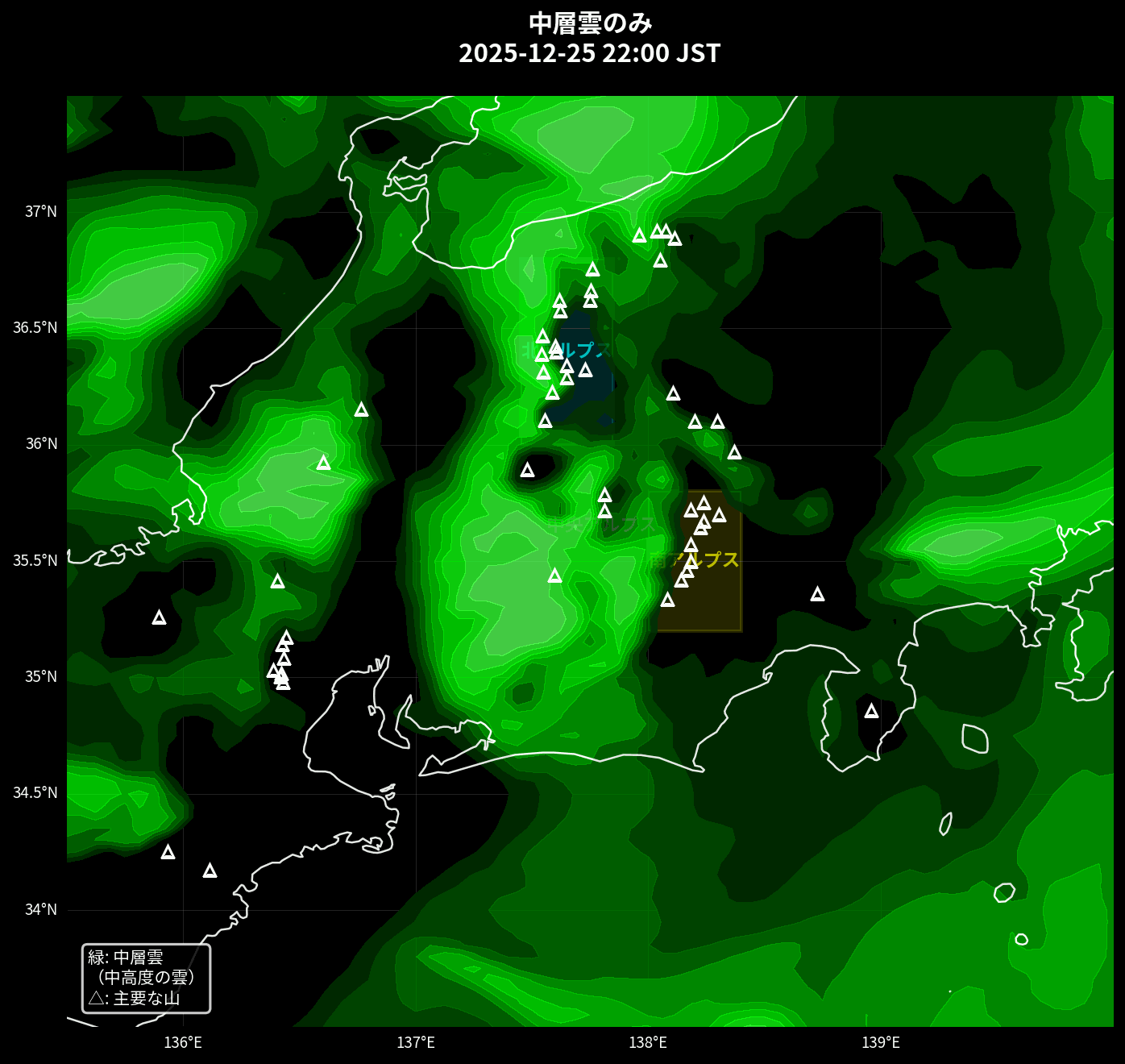 中層雲のみ（緑）