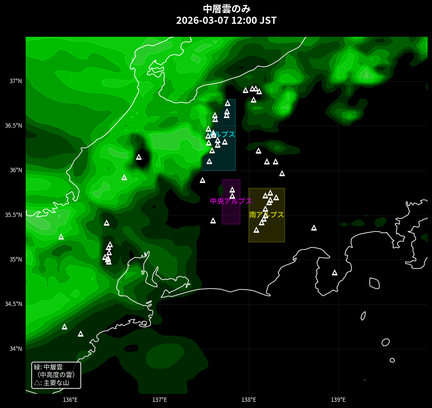 中層雲のみ（緑）