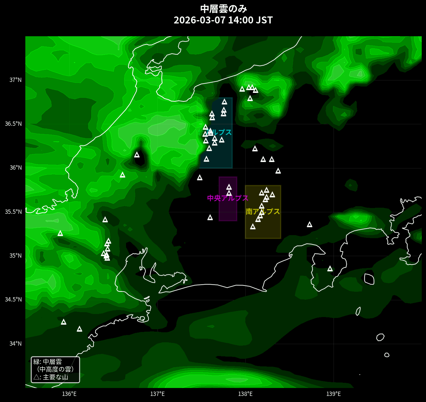 中層雲のみ（緑）