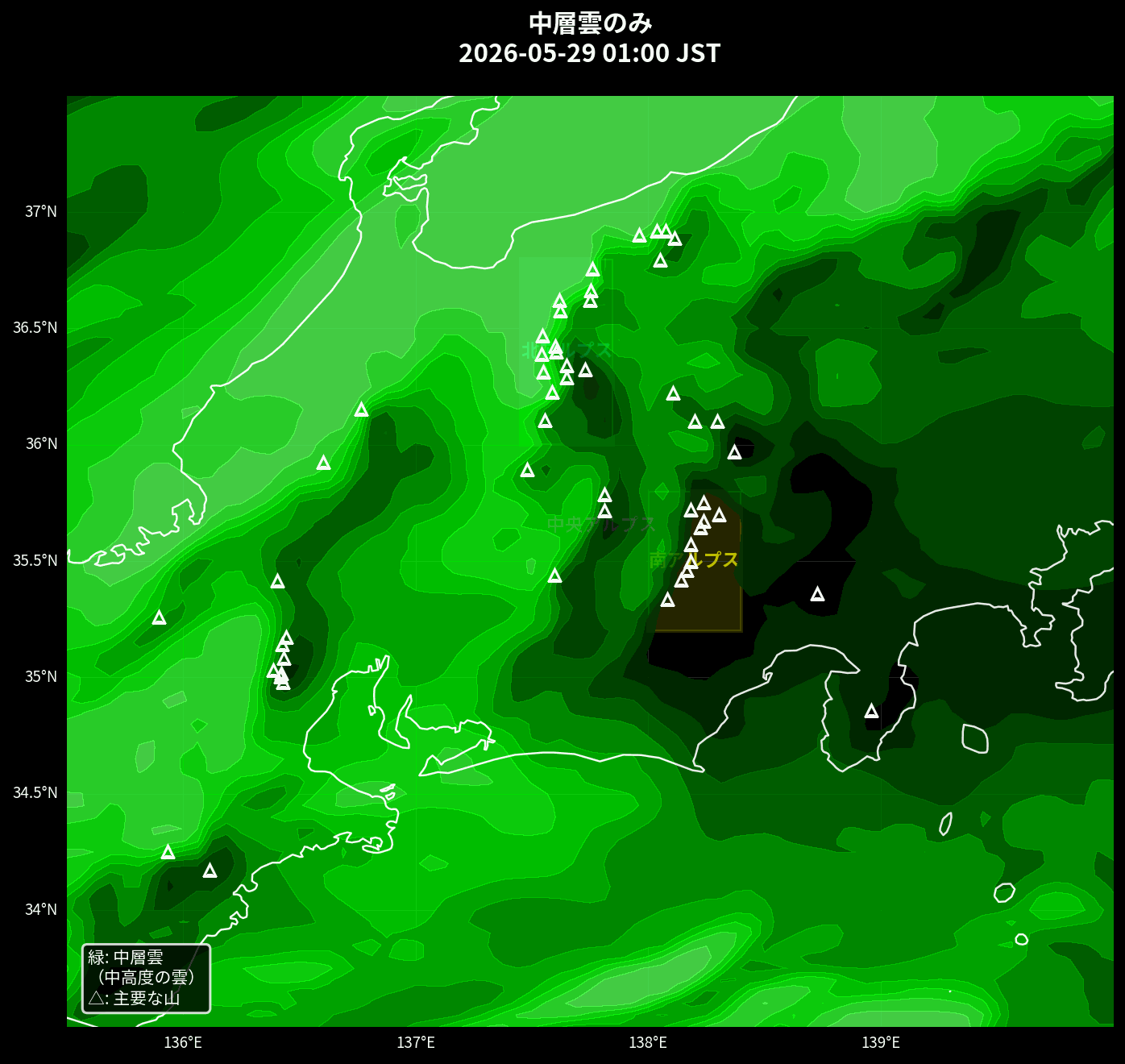 中層雲のみ（緑）