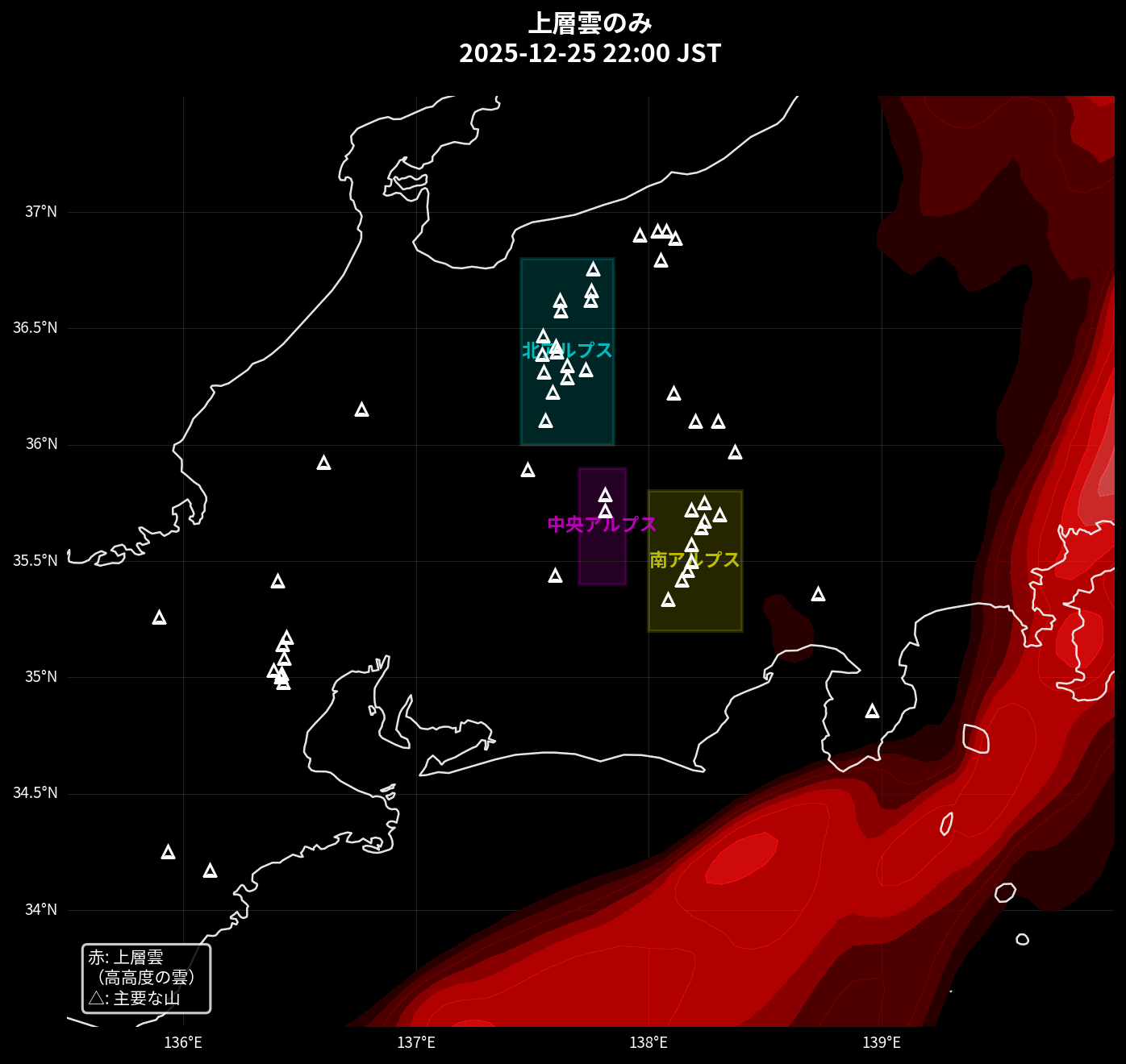 上層雲のみ（赤）